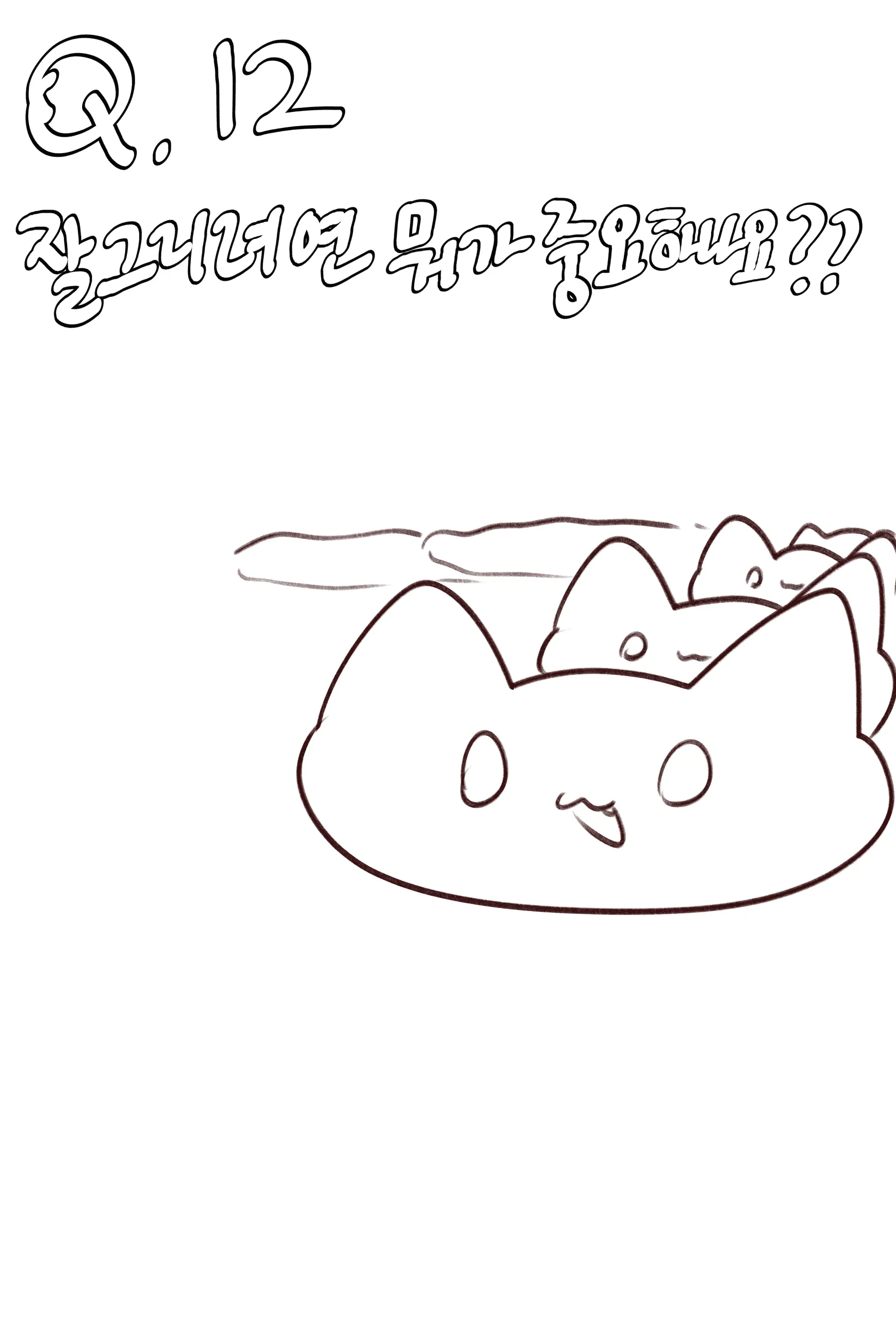 QNA!!!